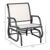2PCS Outdoor Glider Chair-Cream White(Swiship-Ship)(Prohibited by WalMart)